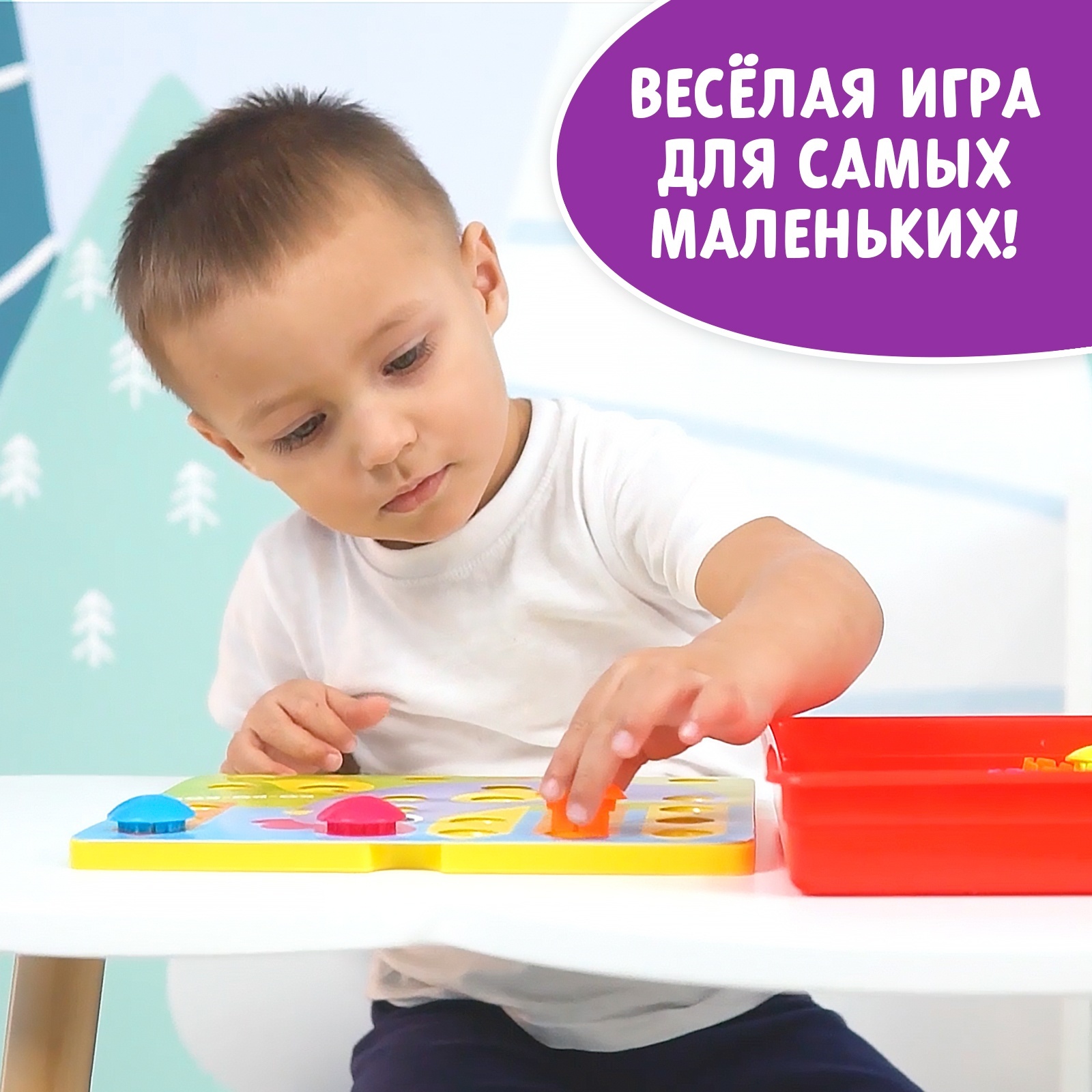 Мозаика Для Малышей Веселые Пуговки Новый Год Мозаика Для Малышей Веселые Пуговки Новый Год